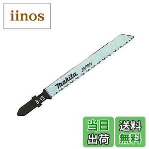 【送料無料】マキタ(Makita) ジグソー・小型レシプロソー用ブレード B-19(5入) A-15855