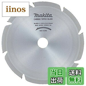 yz}L^(Makita) `bv\[ Oa203mm n8T X[gp A-20345