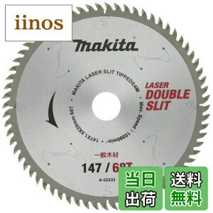 yz}L^(Makita) `bv\[ _uXbg Oa147mm n68T ^Cv(p) A-52233