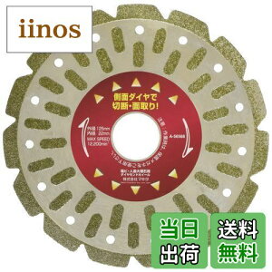 yz}L^(Makita) rؒfEʎ惊_ChzC[ Oa125mm A-56568