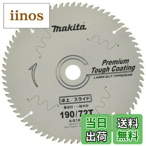 yz}L^(Makita) `bv\[ v~A^tR[eBO Oa190mm n72T ^Cv }mRp A-51611