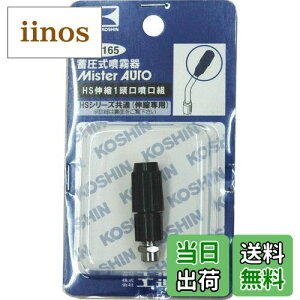 yzHi ~(HS-V[Y)p[c/ HSLkꓪg PA-165 [lWaM6]