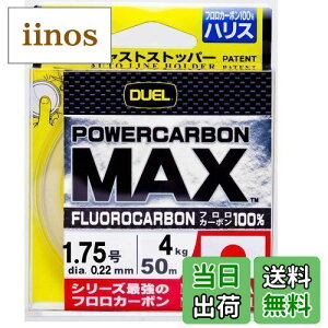 yzDUEL(fG) nX p[ MAX tJ[{ 50m 1.75 X[p[NA[H3396