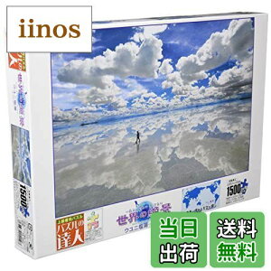 yzG|bN 1500X[s[X WO\[pY COi E̐i Ej-{rA (50×75cm) 15-550 ̂t wt _t EPOCH