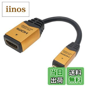yzz[bN HDMI-HDMI}CNϊA_v^ 7cm S[h HDM07-330ADG