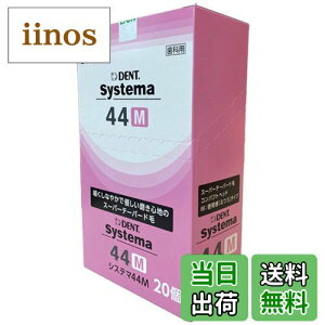 yzCI DENT.EX VXe} uV4F A\[g 44M (RpNg ӂ) 20{