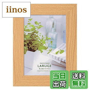 【送料無料】ハクバ HAKUBA フォトフレーム ラルジェ 2L ナチュラル 木製 FLAR-NT2L