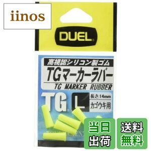 yzDUEL(fG) E TG}[J[o[ L Y H2529-Y-FCG[ ނ