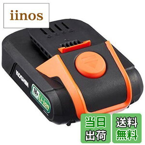 yzHi(KOSHIN) X}[gR[V 18Vp obe[ pbN DC-18V 2.0Ah PA-332