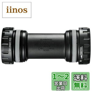 yzSHIMANO(V}m) DURA-ACE fG[X R9100V[Y [hp{guPbg BB-R9100 70 C^A 33545