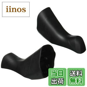 yzV}m(SHIMANO) yAp[c uPbgJo[ (ubN/EyA) ST-R3000 Y05T98010