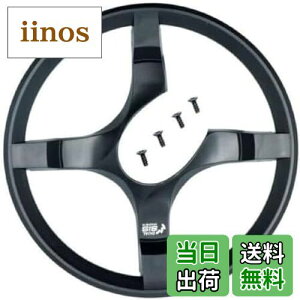 【送料無料】シマノ (SHIMANO) リペアパーツ 42Tチェーンガード (ブラック) & 固定ボルト FC-TY501 Y1R598030