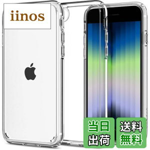 yzSpigen iPhone SE3 SE2 y3/2z P[X iPhone7/8p P[X NA ϏՌ ϖh~ CX[dΉ 2d\ ČRMILKi擾 菝h~ EgEnCubh 042CS20927 (N