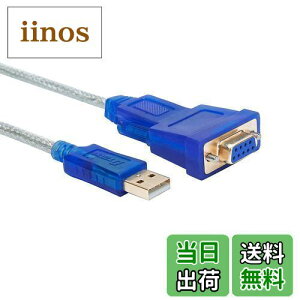 yzDTECH USBVAP[u 1.8m USB-RS232C ϊ NXڑ NXP[u USBtypeA to D-sub9s IX[X RTXV[Y }n[^[ Windows10/8/7/MacΉ