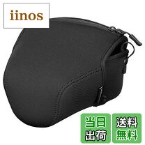 楽天市場】hakuba 一眼カメラケース ルフトデザイン スリムフィット 
