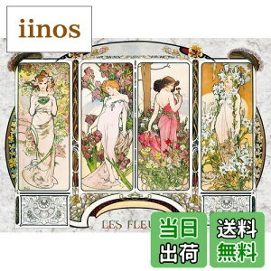 yzG|bN 2000X[p[X[s[X WO\[pY CXg/A[g E̊G l̉ (38×53cm) 54-007 ̂t wt _t EPOCH