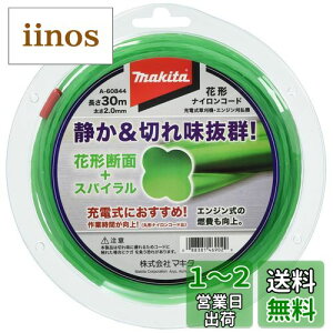 yz}L^ Ԍ`iCR[h Ԍ`f2mma×30m A-60844