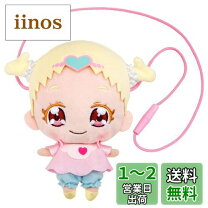 楽天市場】hug(はぐ)っと!プリキュア お世話たっぷり おしゃべりは 
