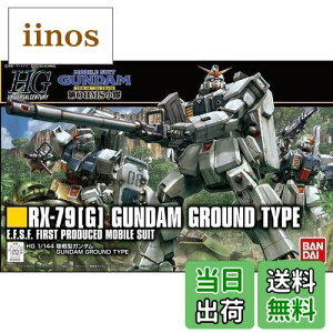 yzHGUC @mK_ 08MS ^K_ 1/144XP[ Fς݃vf