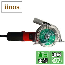 【送料無料】LICHIFIT グラインダー 集塵カバー 防塵 集じん機との接続でクリーンな作業を実現 透明 粉塵カバー 集じんアダプター