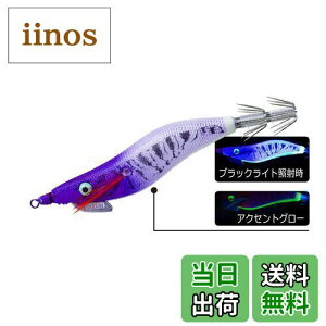 【送料無料】DUEL(デュエル) YO-ZURI(ヨーヅリ) エギ: アオリーQ 大分布巻 (S) Y2 2.0号: ケイムラパープルヘッド