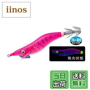 【送料無料】DUEL(デュエル) YO-ZURI(ヨーヅリ) エギ: アオリーQ 大分布巻 (S) Y2 1.8号: ブルー夜光ピンク