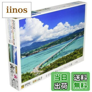 yzG|bN 2016x[X[s[X WO\[pY {i ÉF勴ƃ}u[̊C- (50×75cm) 23-599 ̂t wt _t EPOCH