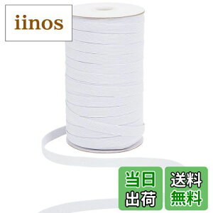 【送料無料】PH PandaHall 約100ヤード ゴム 幅10mm 織りゴム 洋裁ゴム ゴムベルト ポリエステル製 弾性バンド ゴムコード 編みタイプ 伸縮可能 ストレッチバンド 弾力コード 裁縫材料 手作り素材