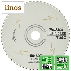 yz}L^(Makita) `bv\[u[h A-67393