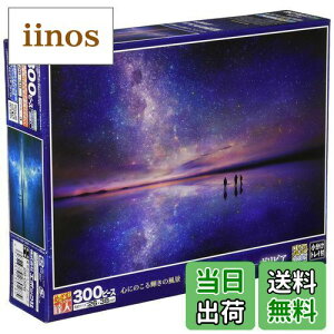 yzG|bN 300s[X WO\[pY COi P̕i ̃Ej-{rA (26×38cm) 28-028 ̂t wt _t EPOCH