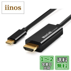 MacLab. USB Type-C HDMI ϊ P[u 1.8m Thunderbolt3 HDMI ubN yŐVMacΉfz 4K (3840×2160^30Hz) ۏؕt T_[{g ϊ A_v^ RlN^ Apple MacBook Mac Book Pro iMac Galaxy S9 S8 Matebo