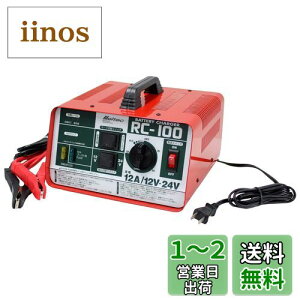 yzebN(meltec) obe[[d(_kEDEb悯EdpBT) PSE擾 DC12/24VΉ J^obe[p i12A Zu[XgE^C}[@\t Meltec RC-100