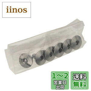 yzV}m (SHIMANO) yAp[c N[gt{g (M5×10mm) 6 PD-R9100 PD-R8000 Y42U98070