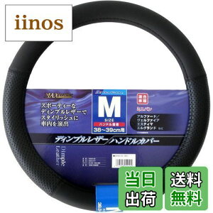 yz{tH[(BONFORM) nhJo[ MAXfBvU[ ubN M:38~39cm ʎ ~jop At@[h GXeB} GOhȂ 6946-05BK