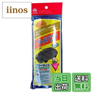 yzARADEN(Af) K[hoh ʎԁES KԒ2.90m~4.90m ~jo(1BOX) KԒ3.20m~4.00m GB1