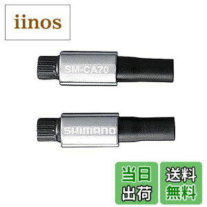 yzV}m(SHIMANO) P[uAWX^[ SM-CA70 A~ 1yA(2) Vtgp ISMCA70P