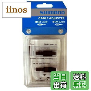 yzV}m(SHIMANO) P[uAWX^[ SM-CA50  1yA(2) Vtgp ISMCA50P