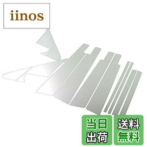 �y���������zBRIGHTZ ���@���K�[�h 33 38 �����ʃX�e�����X���b�L�s���[�p�l�� 12PC �o�C�U�[�L�p �y PIL-SIL-110 �z ACA33W ACA38W GSA33W ACA33 ACA38 GSA33 ACA GSA A33 A38 30 ���A���K�[�h �o���K�[�h 1216