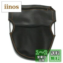 楽天市場】バッグ用 底板（アクセサリー｜バイク用品）：車用品 