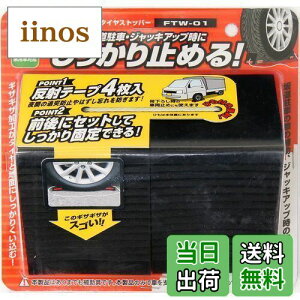 yzebN(meltec) ԗp ^CXgbp[ S 2 Meltec FTW-01 y4S~pԑΉ ˃V[4EЂt