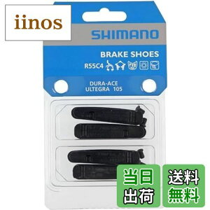 【送料無料】シマノ(SHIMANO) リペアパーツ カートリッジタイプブレーキシュー用シューパッド R55C4 (2ペア入) シューのみ Y8L298062