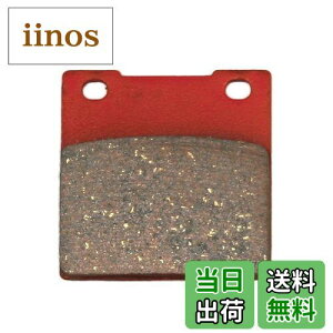 【送料無料】デイトナ(Daytona) バイク用 ブレーキパッド 赤パッド(セミメタルパッド) GSX1300Rハヤブサ(99-07) ZRX1200 DAEG(09-16) ZRX1200R(01-08) ZZ-R1200(02-05) など 79825 通しNo:41