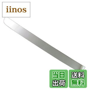 【送料無料】BRIGHTZ スカイライン V36 4ドア 超鏡面ステンレスメッキアンダートランクリッドモール 【 TRU-MOL-054 】 CKV36 KV36 NV36 PV36 11777