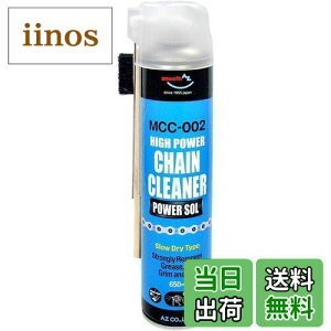 yzAZ(G[[bg) MCC-002 oCNp `F[N[i[ p[] Xv[ [`F[N[i[/`F[/`FN[i[/`F/`FCN[i[] (650ml)