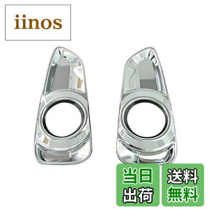 【送料無料】BRIGHTZ エスティマ 50 55 3期 メッキフォグライトカバー Aタイプ 【 FOG-COV-086 】 GSR50W GSR55W ACR50W ACR55W GSR ACR R50 R55 エステイマ AERAS アエラス 15205