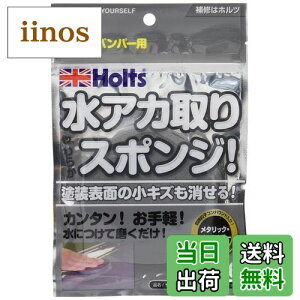 yzzc ԗpi RpEhX|W 炩AJX|W ^bNp Holts MH7026