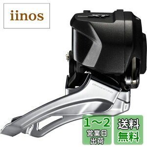 yzSHIMANO(V}m) tgfBC[ FD-M8070 2×11S Di2 IFDM8070