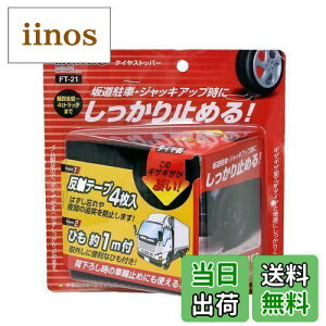 yzebN(meltec) ԗp ^CXgbp[ S 1y4S~4tgbNΉ ˃V[4EЂt Meltec FT-21