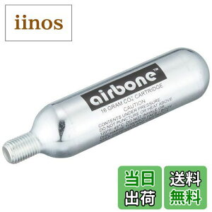 yzair bone(GA{[) airboneCO2{xlWL16g5{ZbgHE-05 HE-05