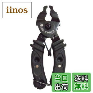 yzBIKE HAND(oCNnh) YC-335CO-S}X^[Nc[(RpNg) YC-335CO-S